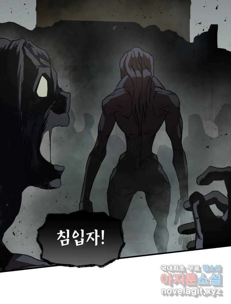 그리고 소녀가 검을 든다 55화 21