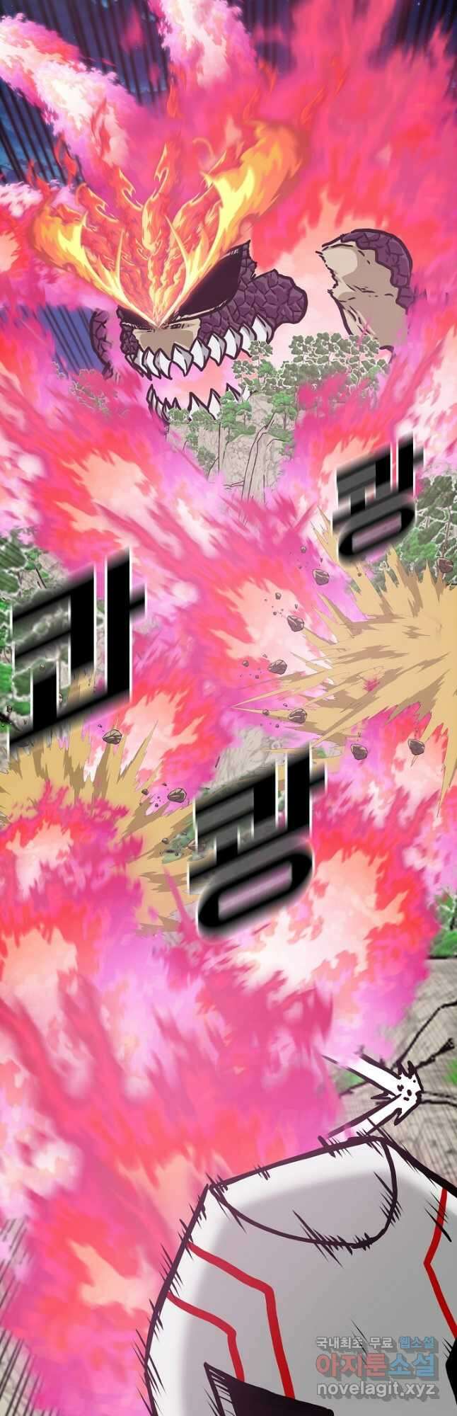 옥탑방 소드마스터 외전 11화 5