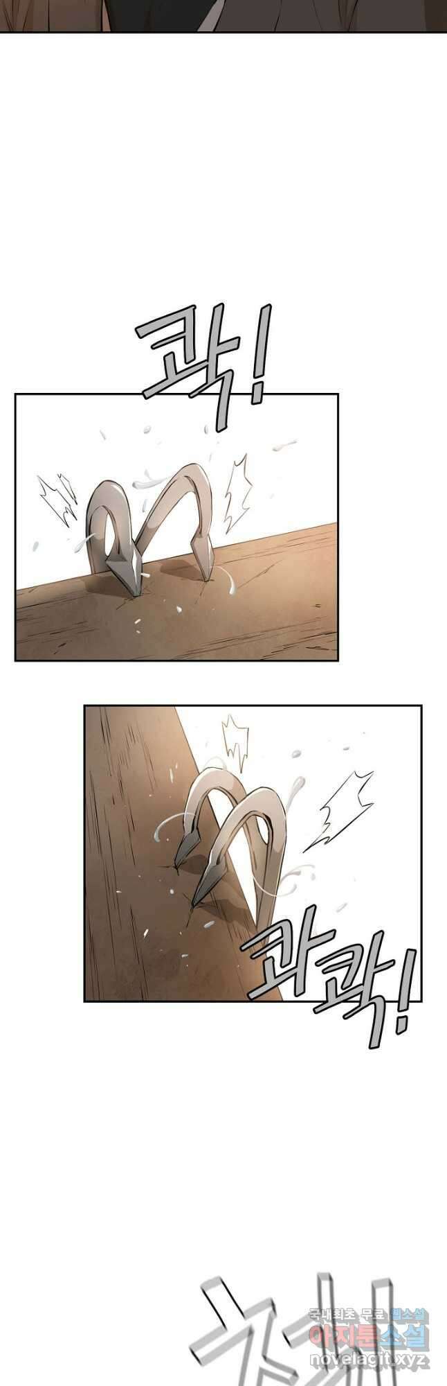 악역무쌍 60화 8