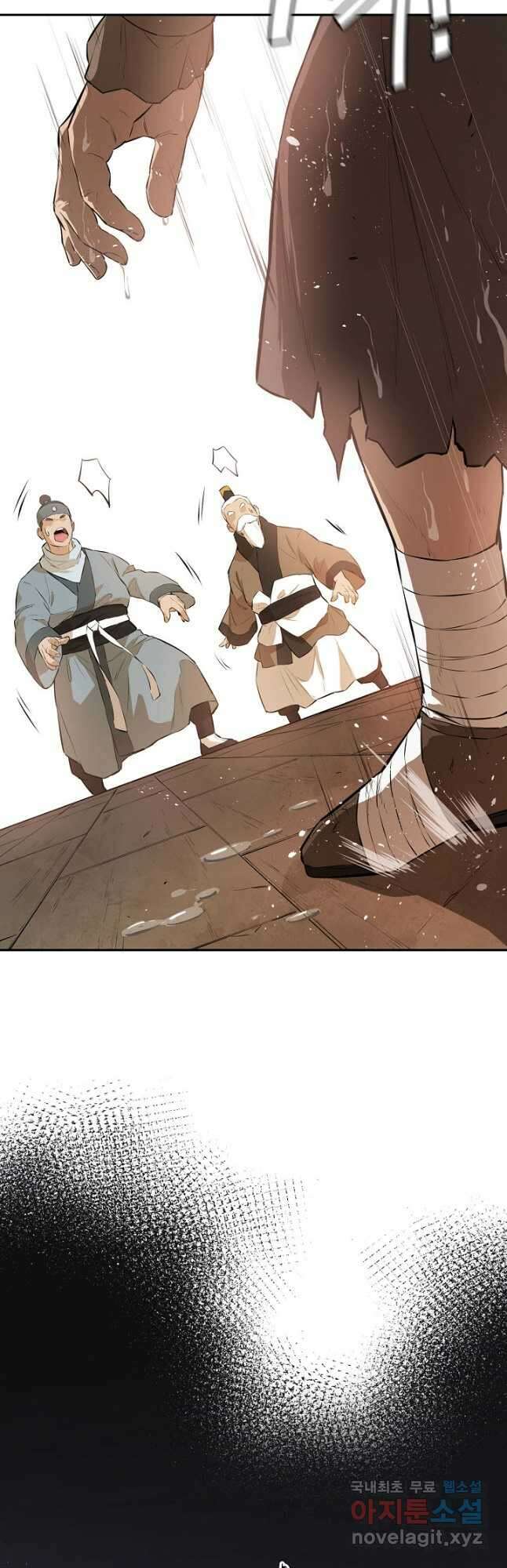 악역무쌍 60화 9