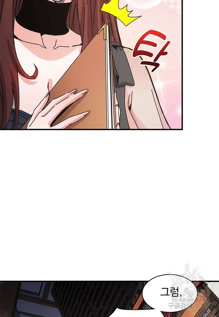 망했지만, 아파트 건물주부터 다시 시작 31화 7