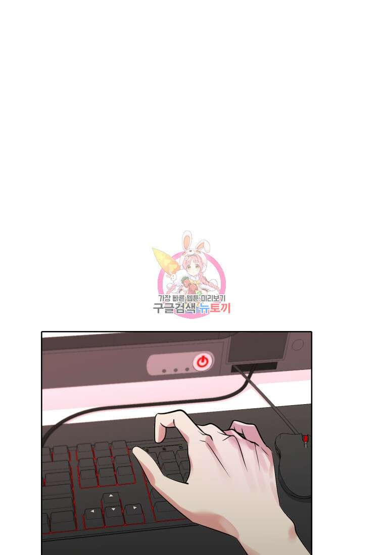 샤이닝 썸머 1부 2화 1