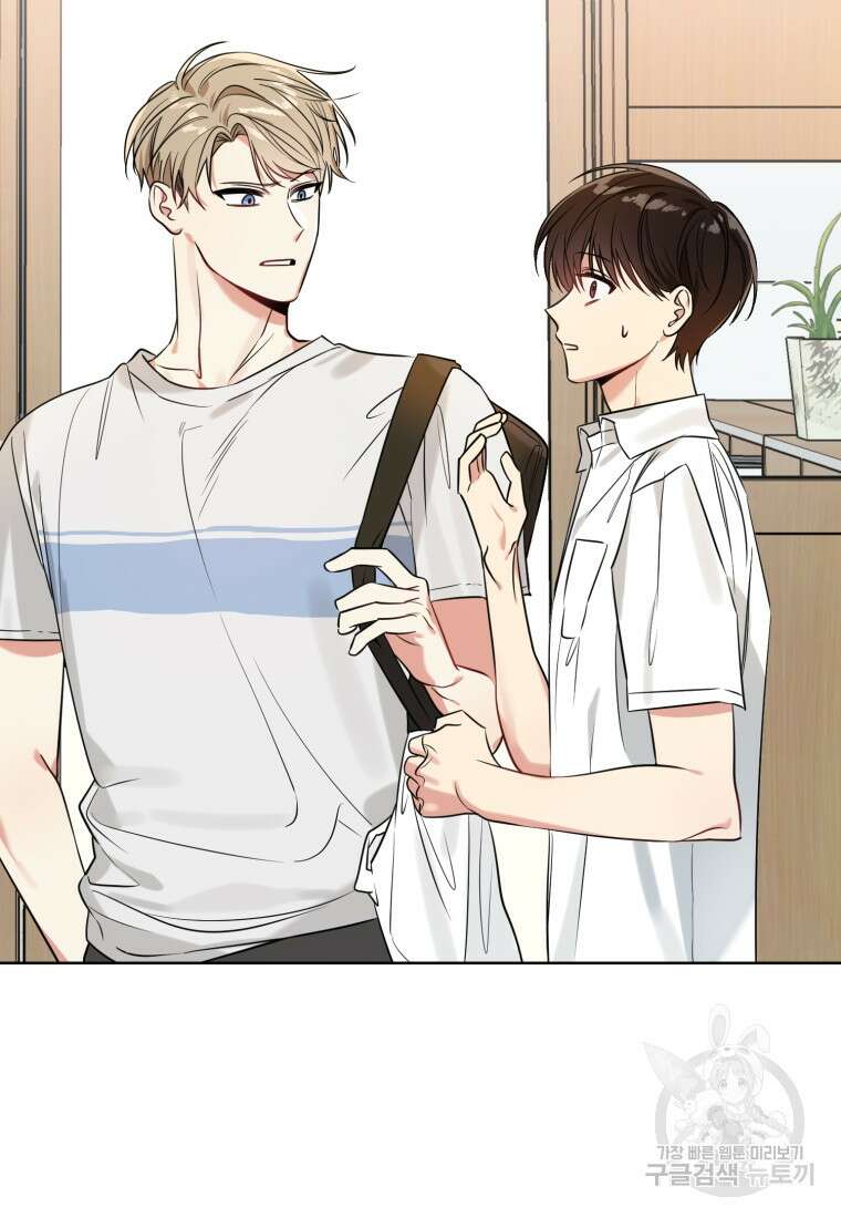 샤이닝 썸머 1부 2화 13