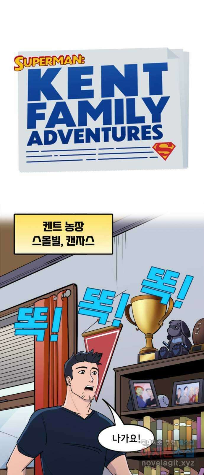 배트맨: 웨인 패밀리 어드벤처 87화 : 반사 1