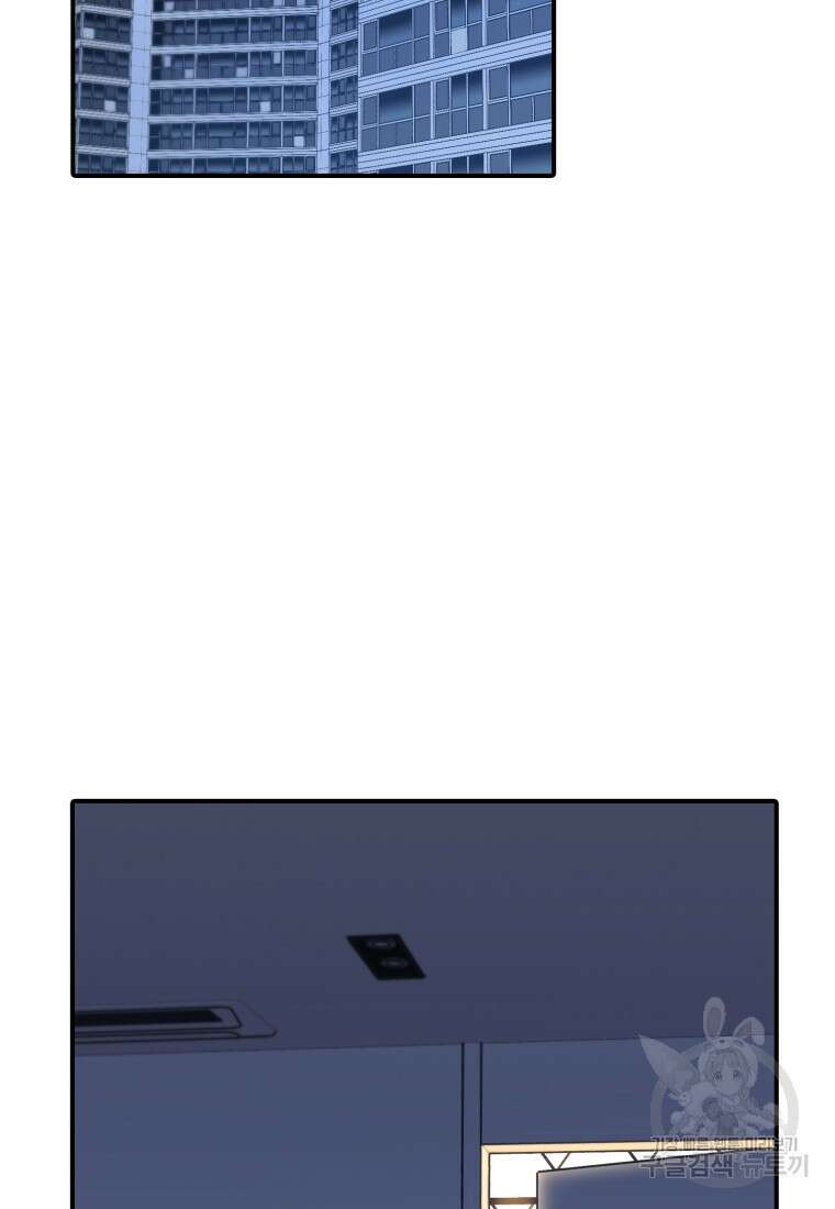 샤이닝 썸머 1부 30화 2