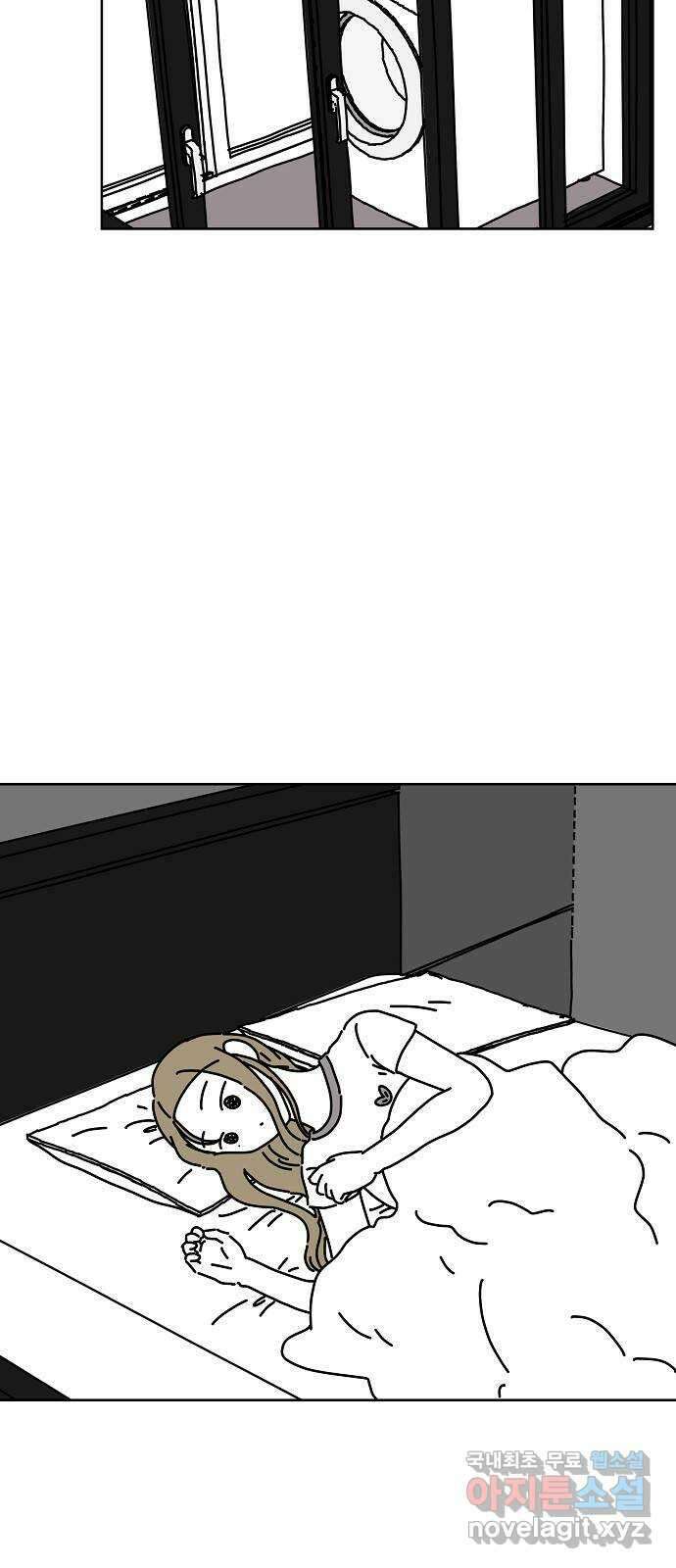너와 XX 19화 2