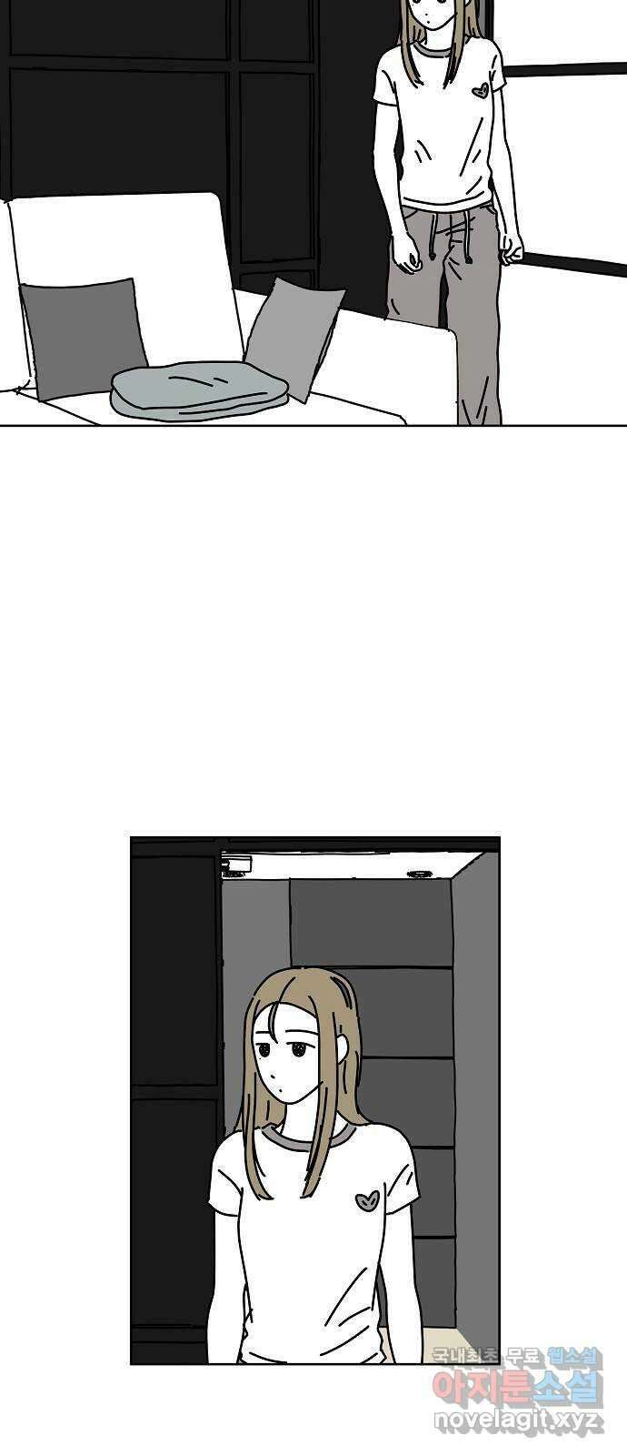 너와 XX 19화 5
