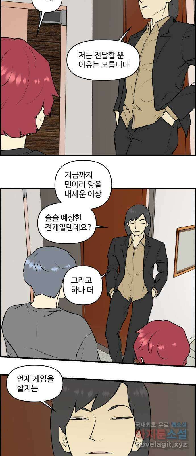킬더킹 넥스트 라운드 (97) 2