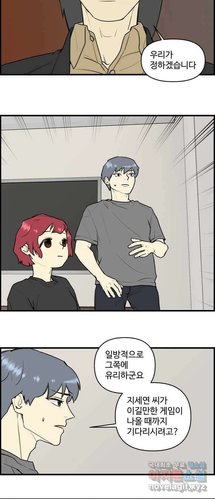 킬더킹 넥스트 라운드 (97) 3