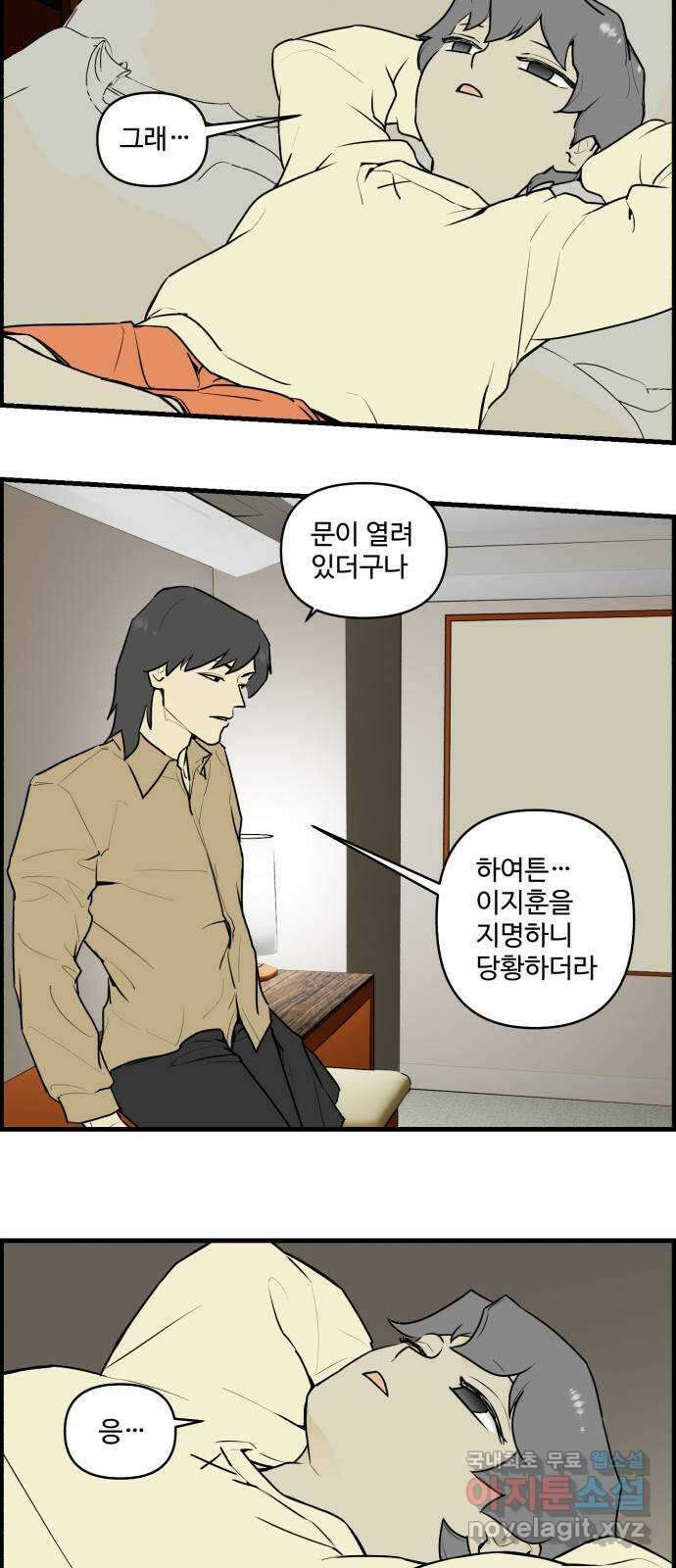 킬더킹 넥스트 라운드 (97) 11