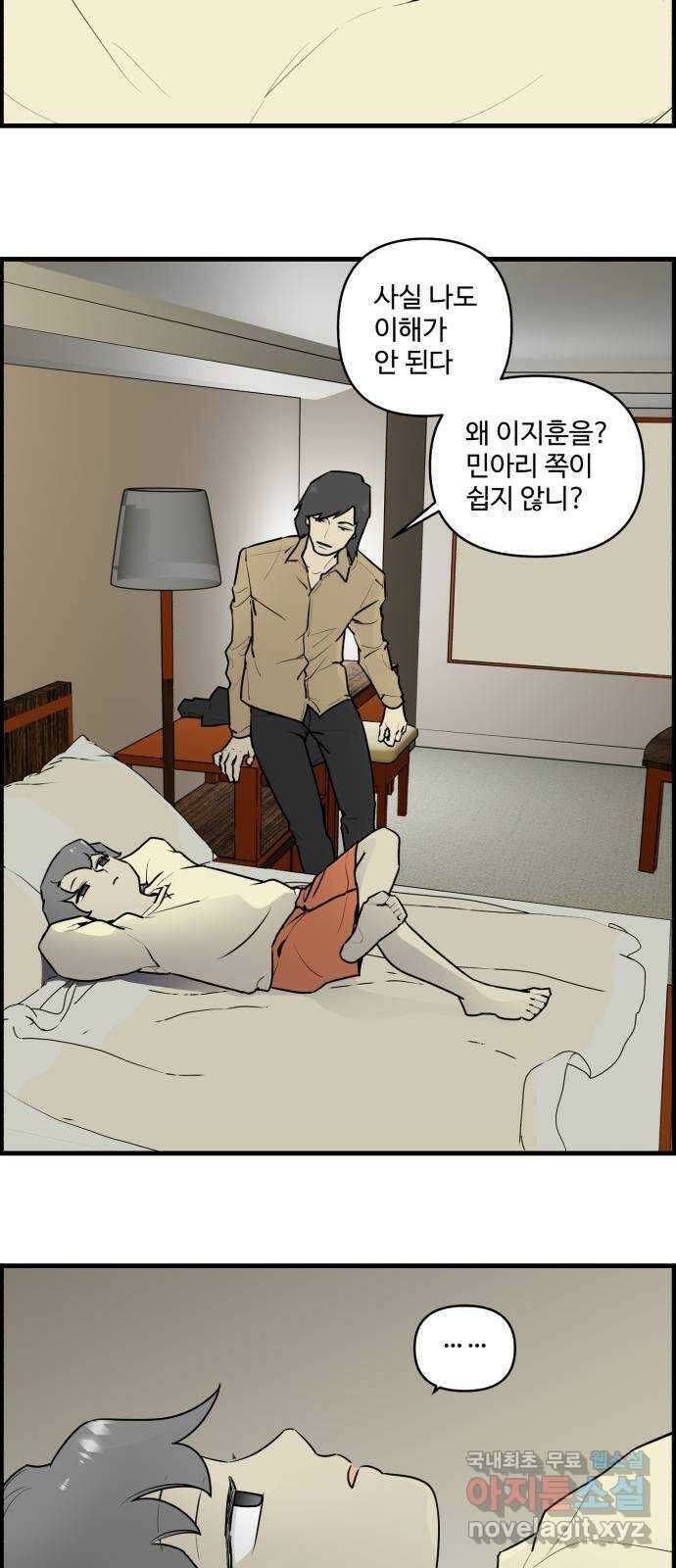 킬더킹 넥스트 라운드 (97) 12