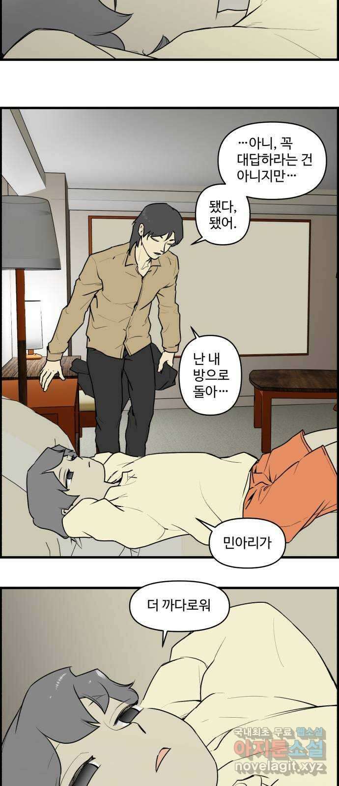 킬더킹 넥스트 라운드 (97) 13