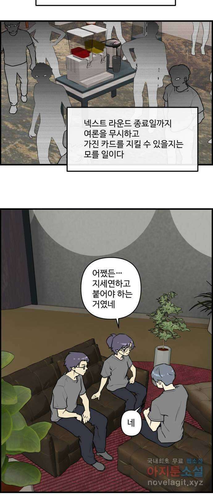 킬더킹 넥스트 라운드 (97) 17