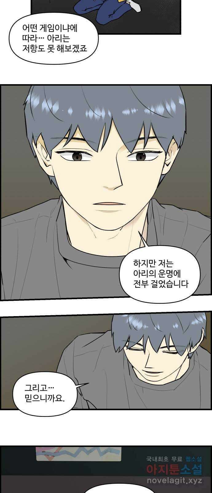 킬더킹 넥스트 라운드 (97) 19