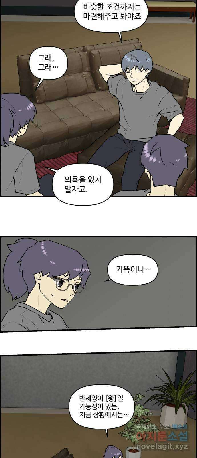 킬더킹 넥스트 라운드 (97) 20