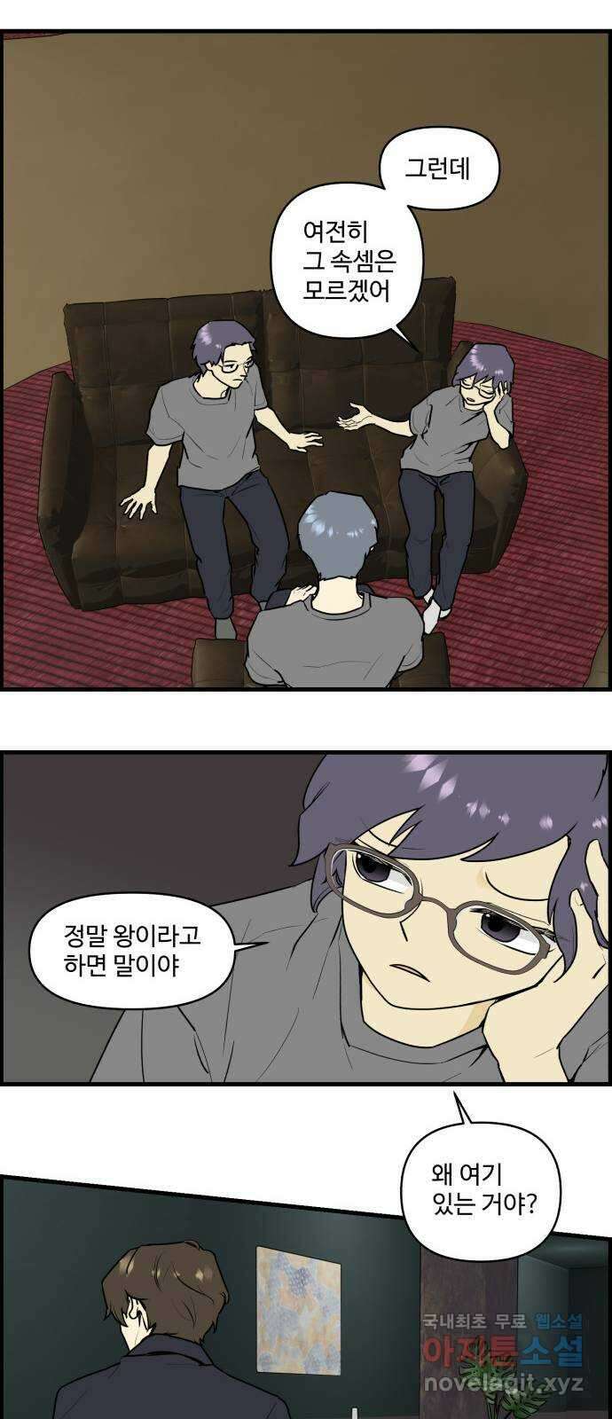 킬더킹 넥스트 라운드 (97) 26