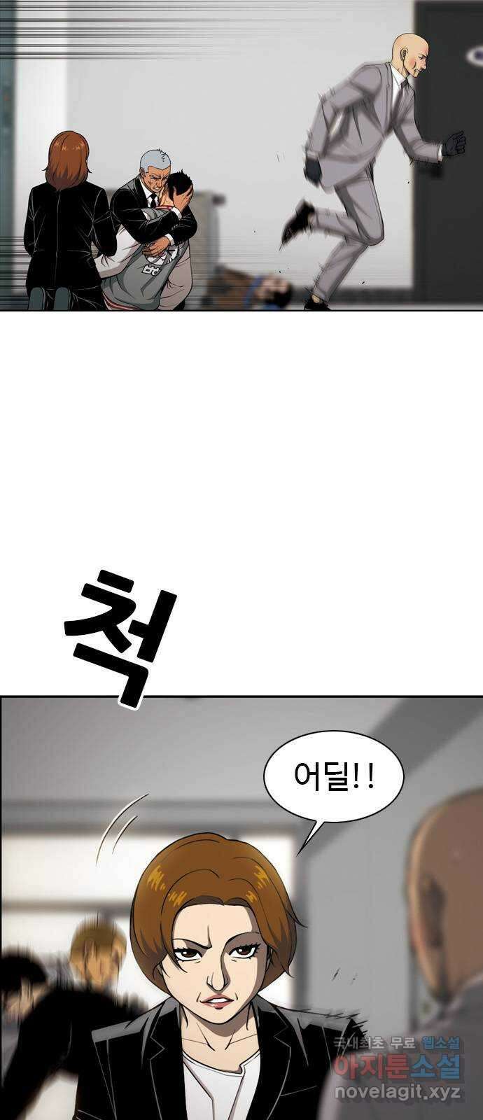 특수청소 시즌2 30화 심폐소생술 5