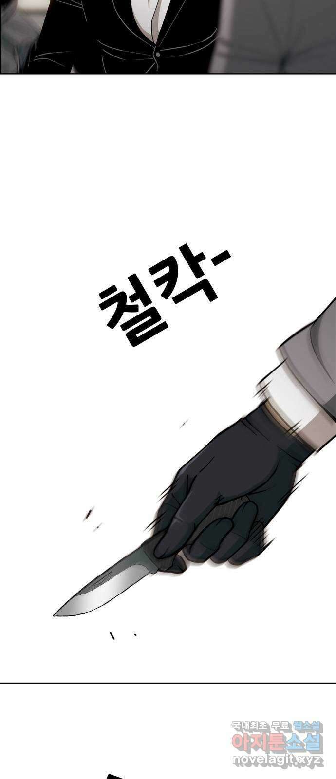 특수청소 시즌2 30화 심폐소생술 6