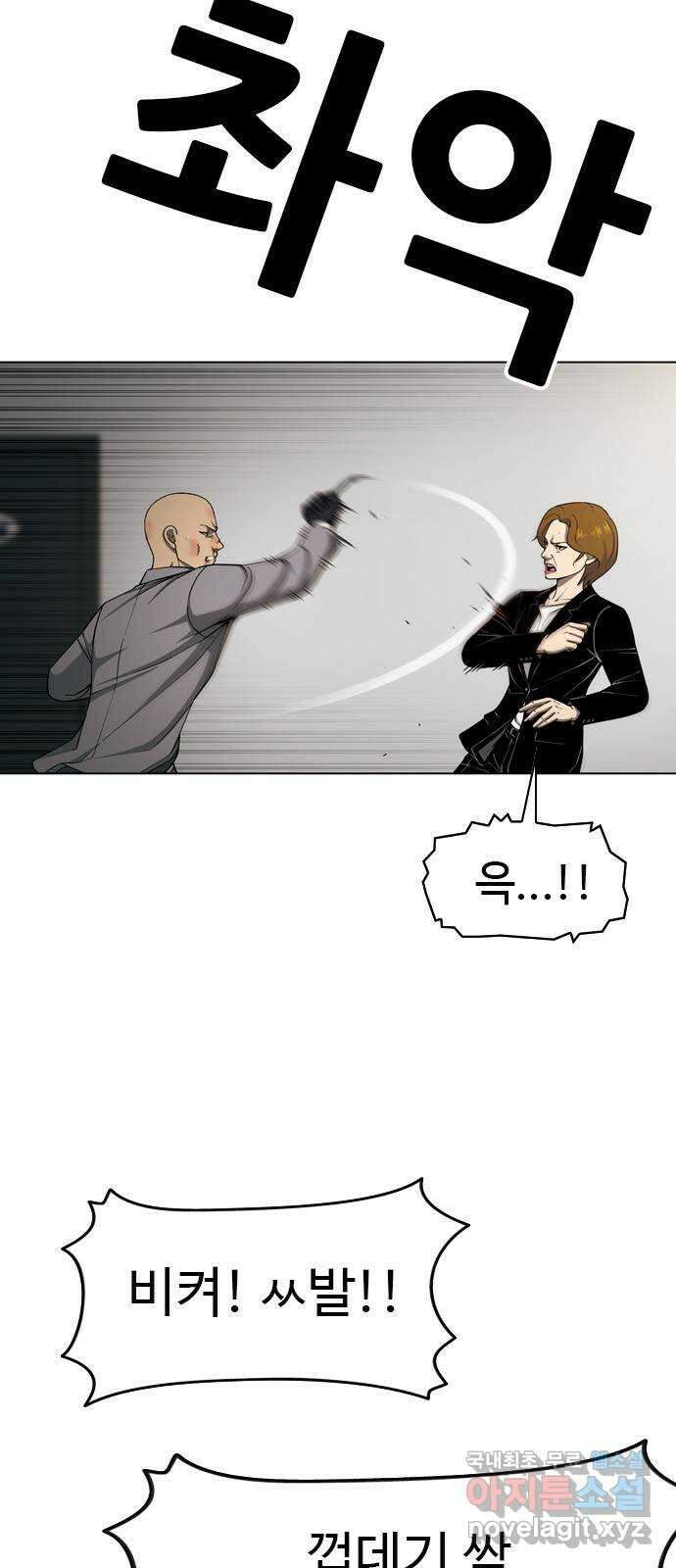 특수청소 시즌2 30화 심폐소생술 7