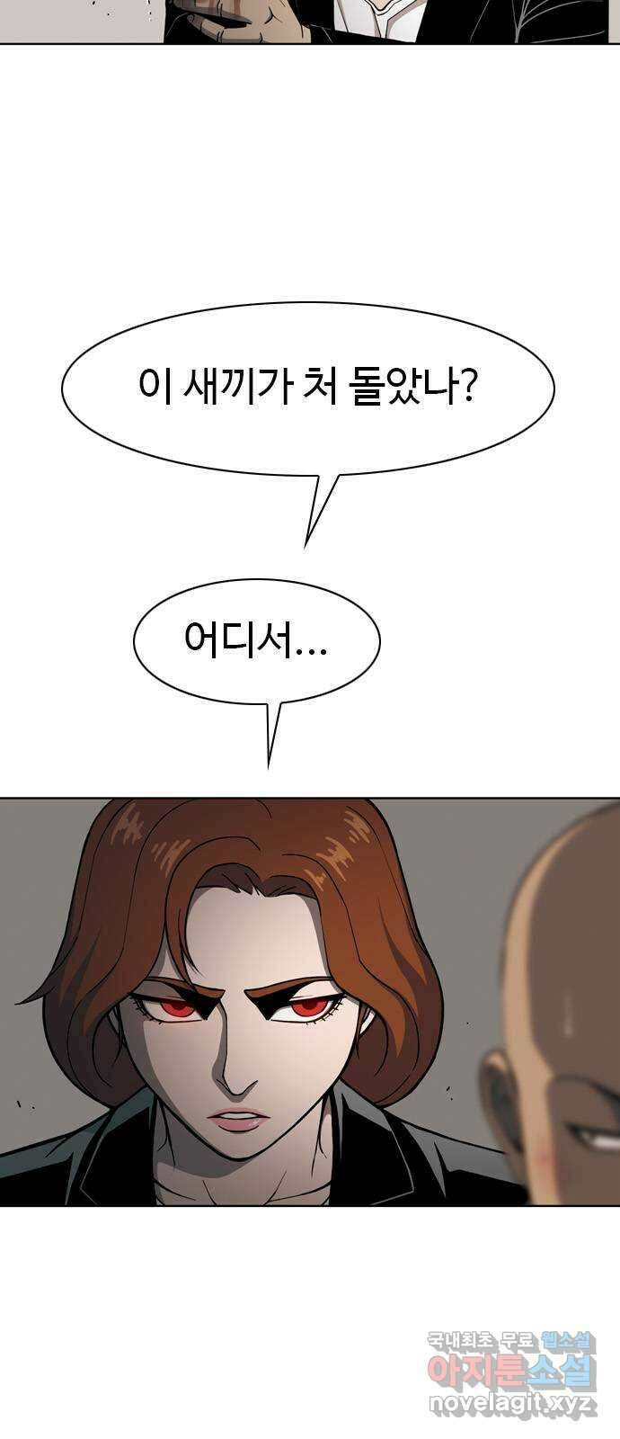 특수청소 시즌2 30화 심폐소생술 9
