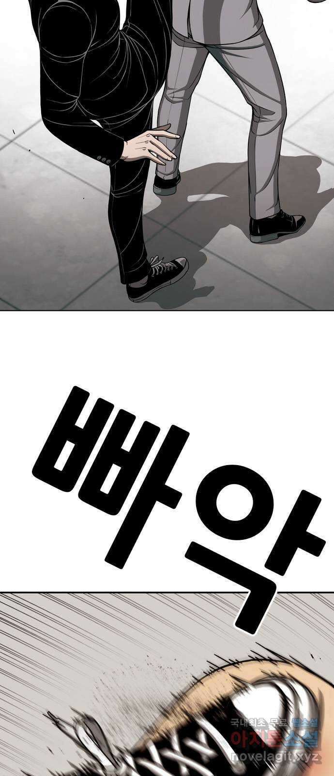 특수청소 시즌2 30화 심폐소생술 11