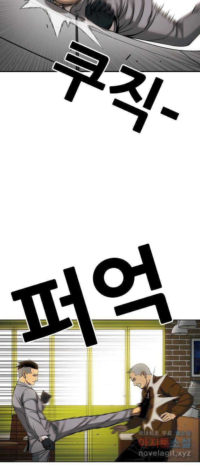 특수청소 시즌2 30화 심폐소생술 13