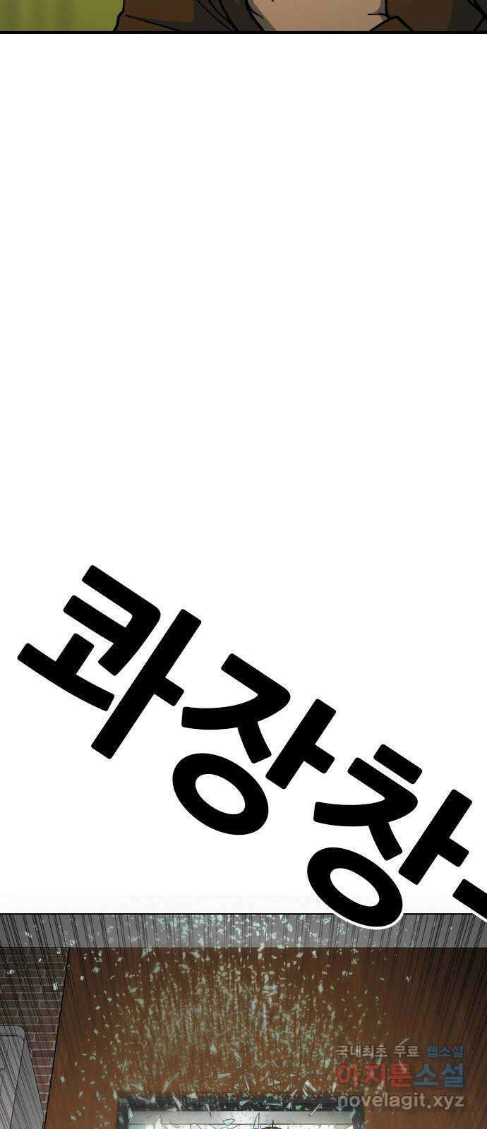 특수청소 시즌2 30화 심폐소생술 15