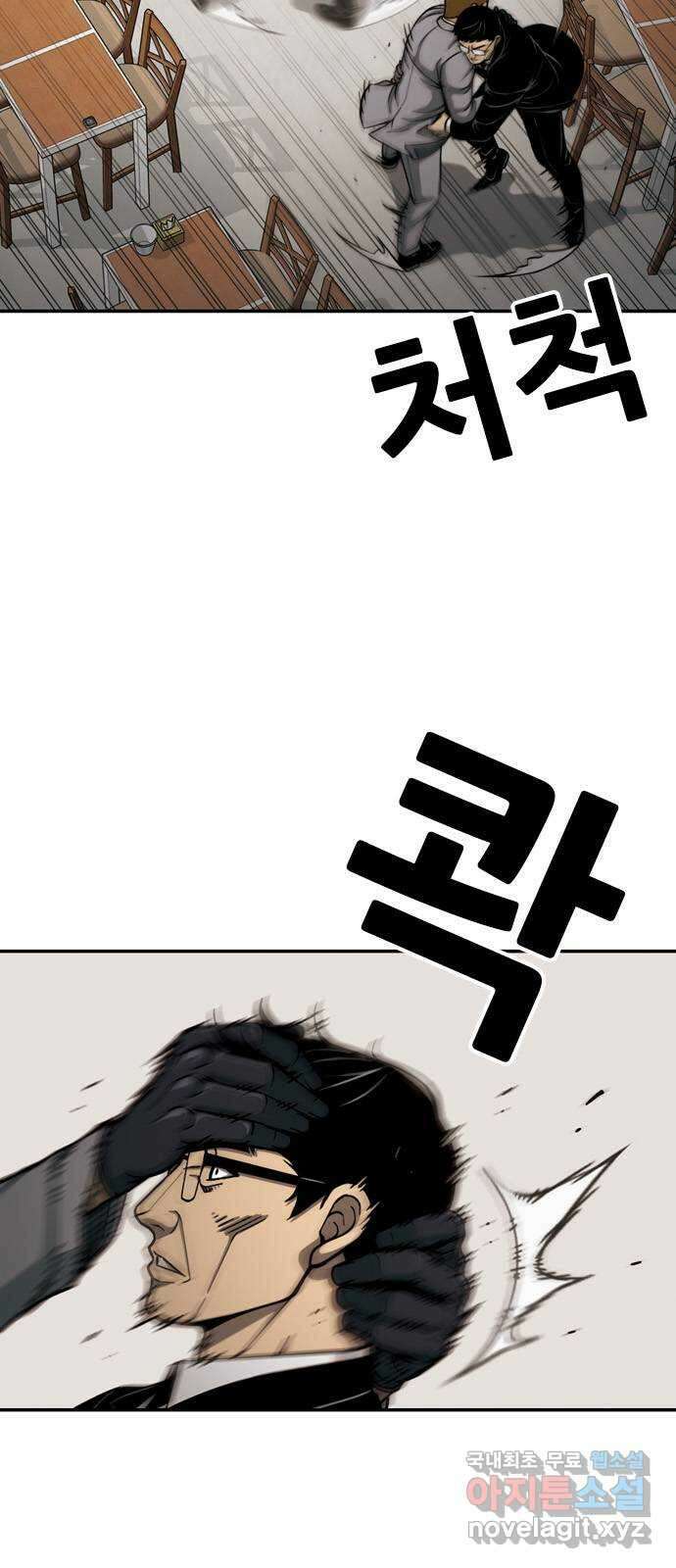특수청소 시즌2 30화 심폐소생술 17