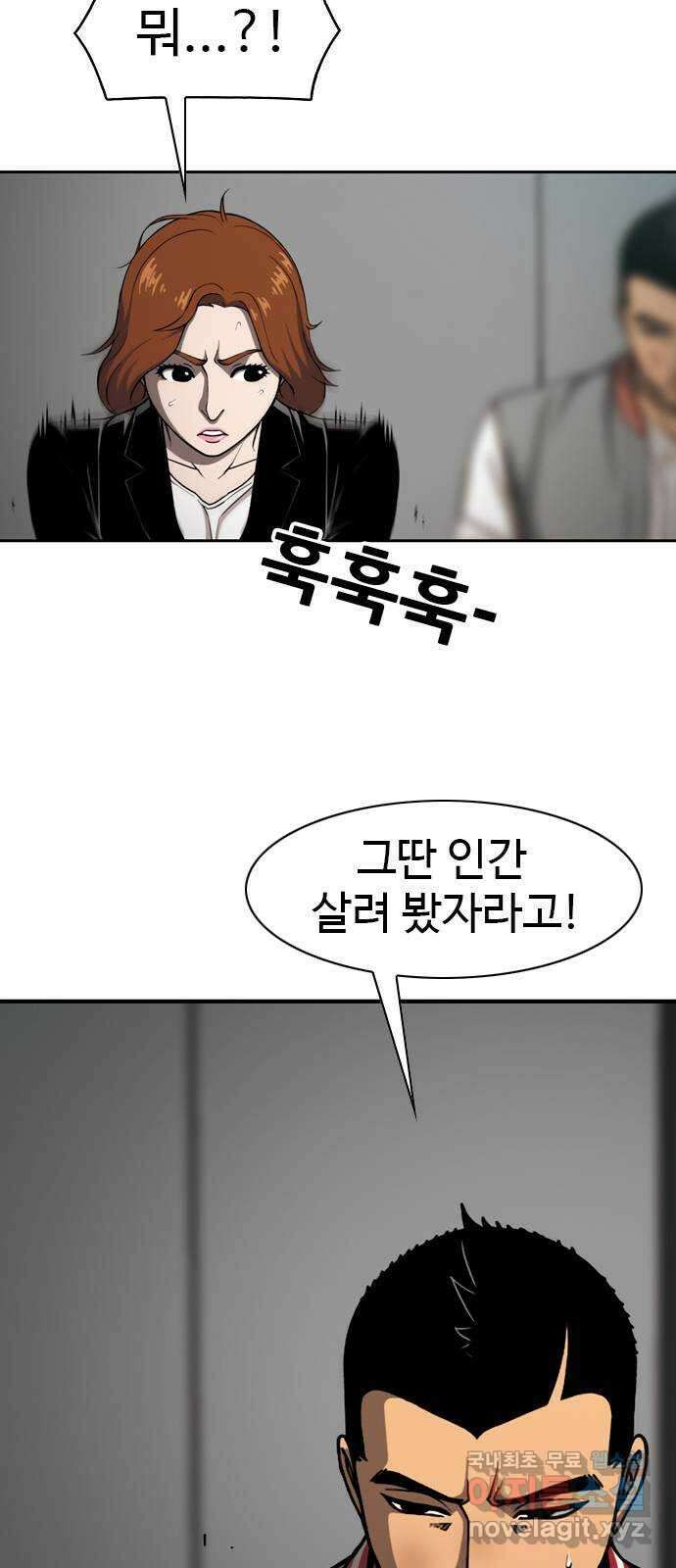 특수청소 시즌2 30화 심폐소생술 27