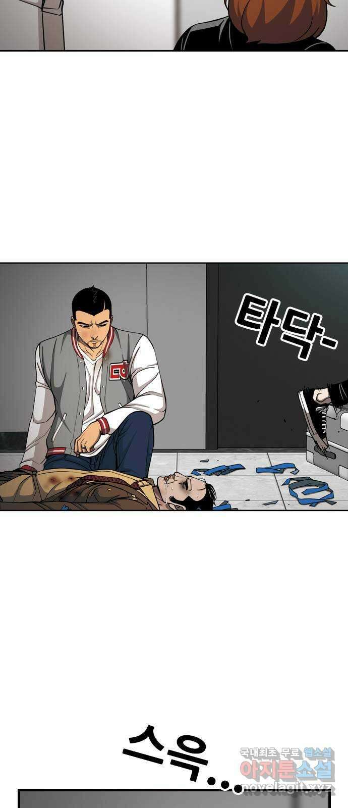 특수청소 시즌2 30화 심폐소생술 31