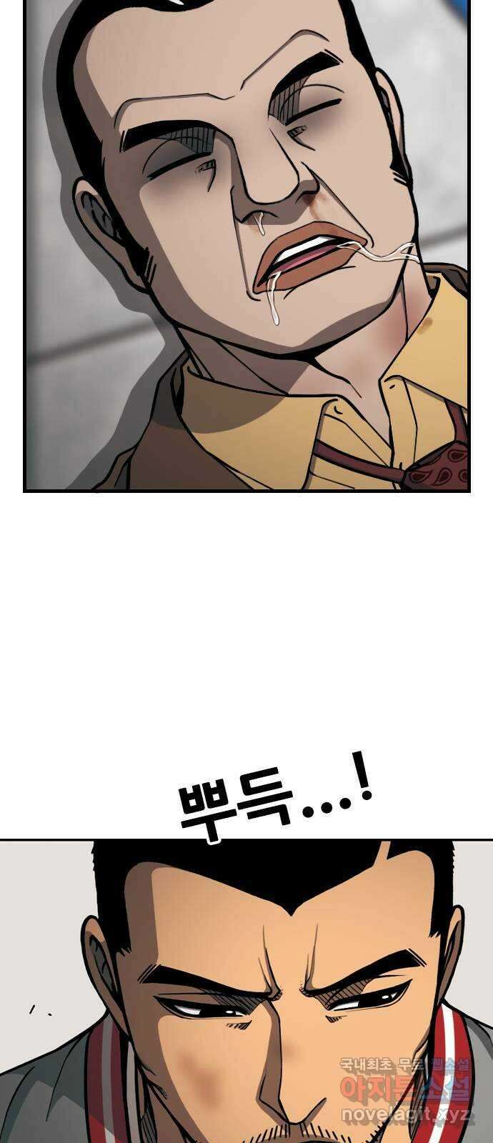 특수청소 시즌2 30화 심폐소생술 33