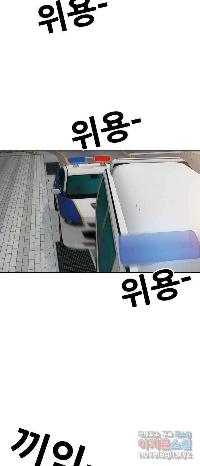특수청소 시즌2 30화 심폐소생술 36