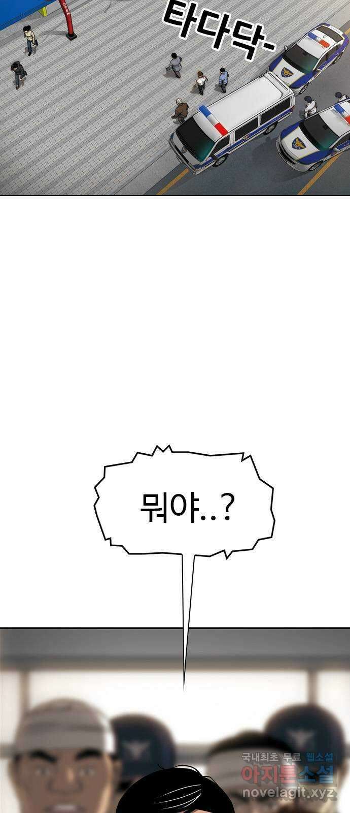 특수청소 시즌2 30화 심폐소생술 38