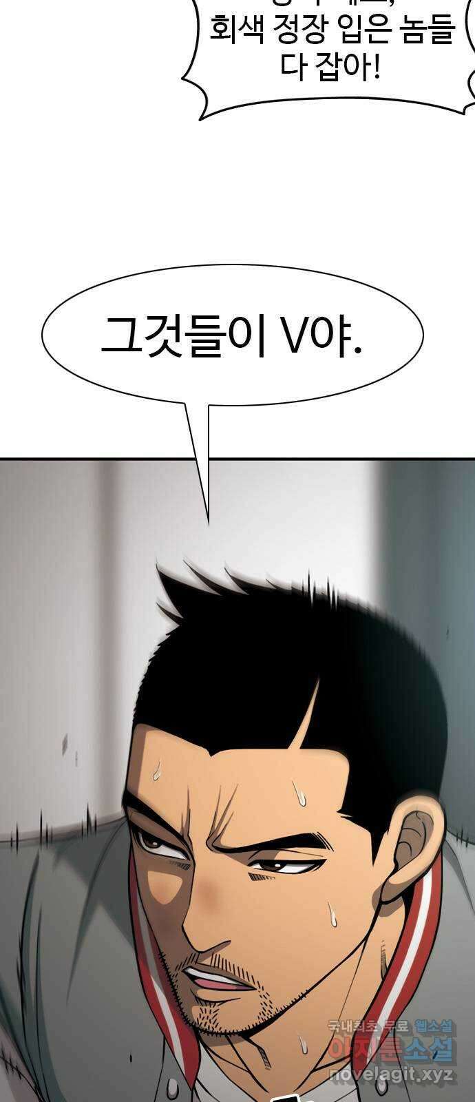 특수청소 시즌2 30화 심폐소생술 40