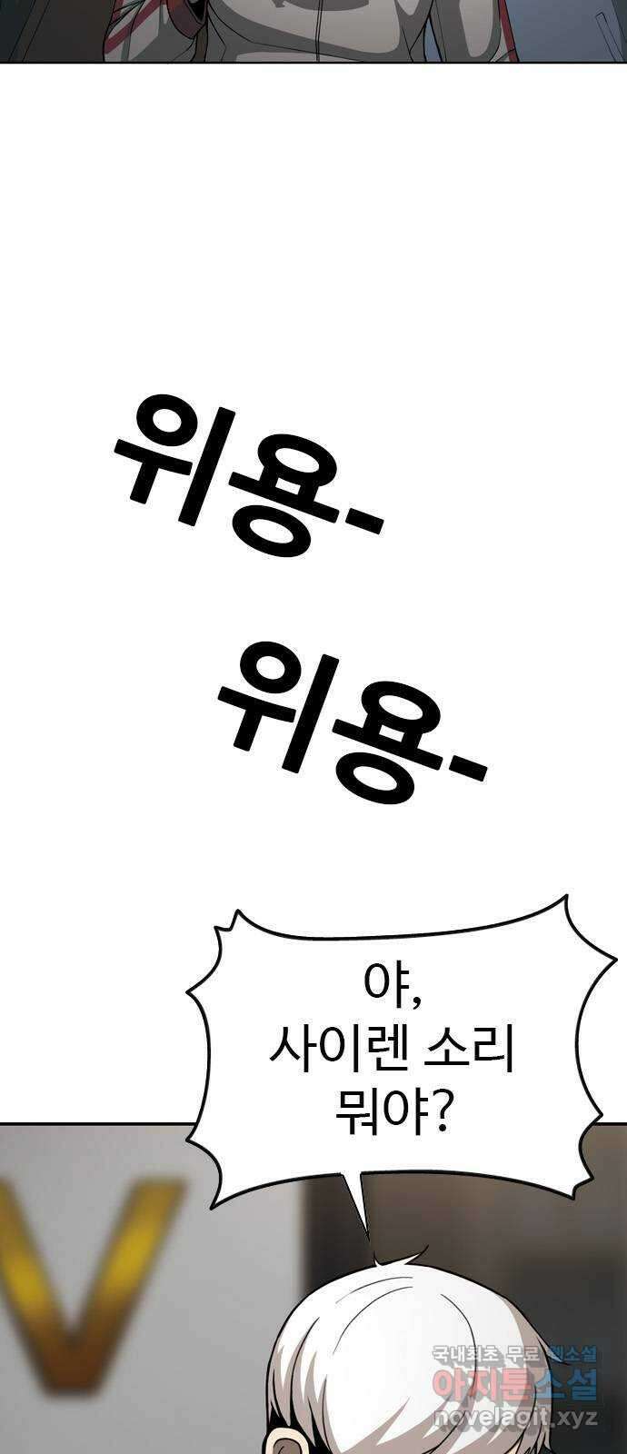특수청소 시즌2 30화 심폐소생술 43