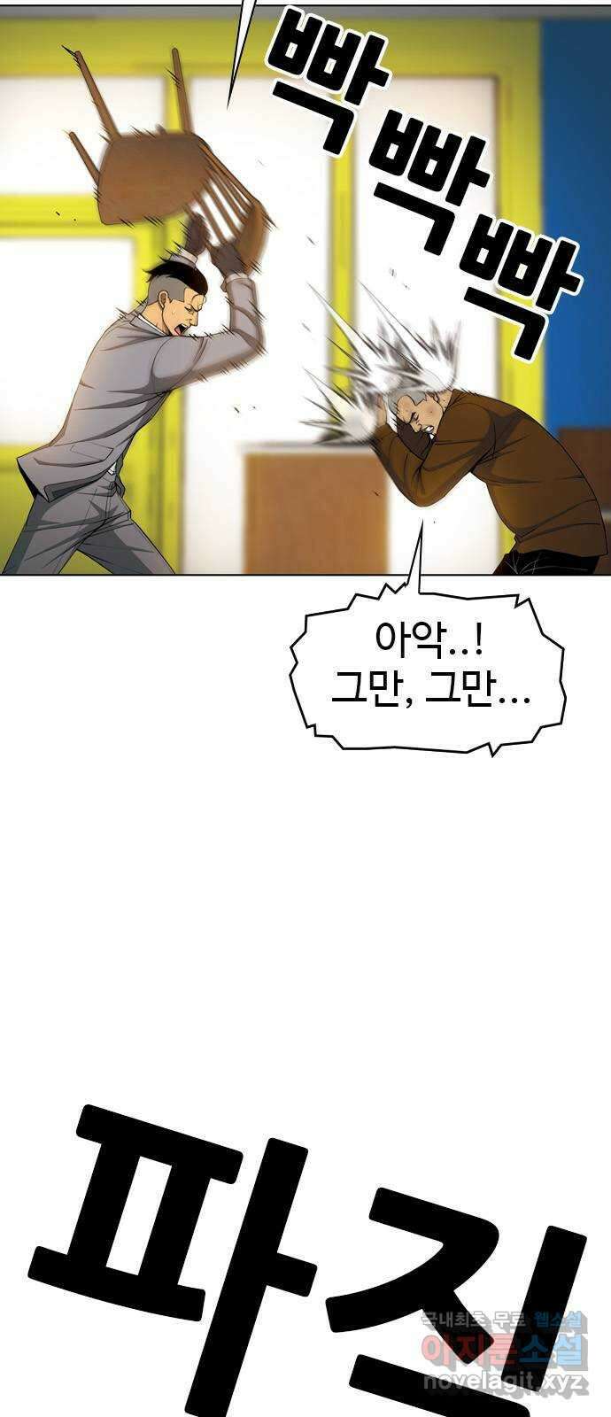 특수청소 시즌2 30화 심폐소생술 50