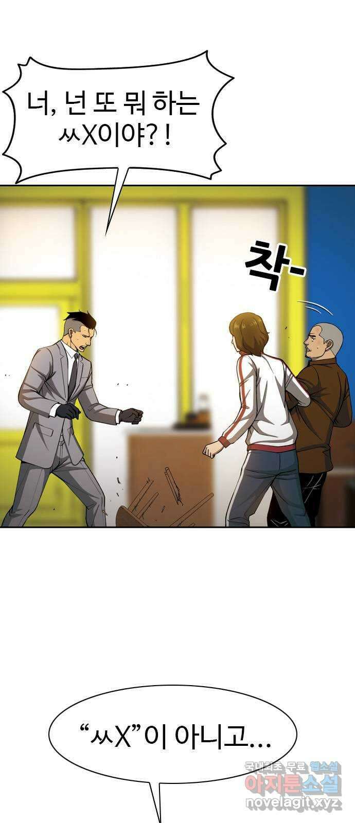 특수청소 시즌2 30화 심폐소생술 52