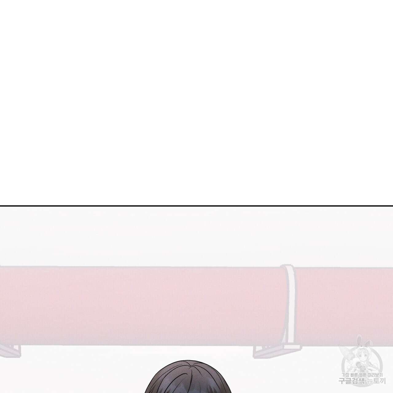 레인보우 시티 30화 4
