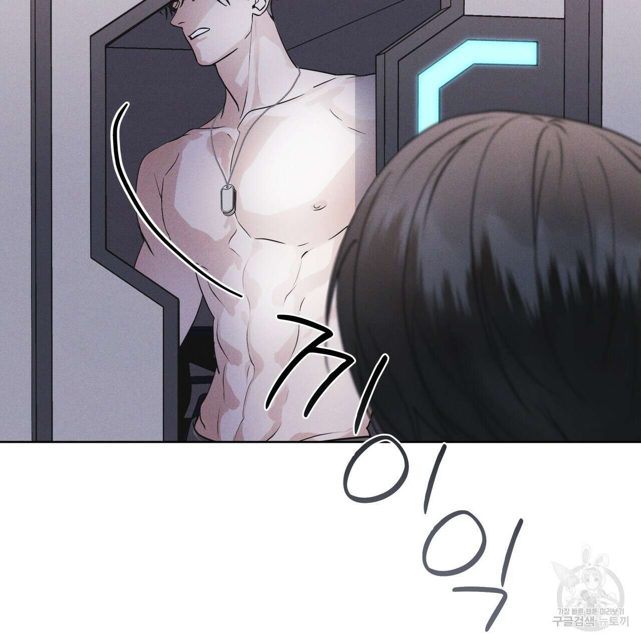 레인보우 시티 30화 12
