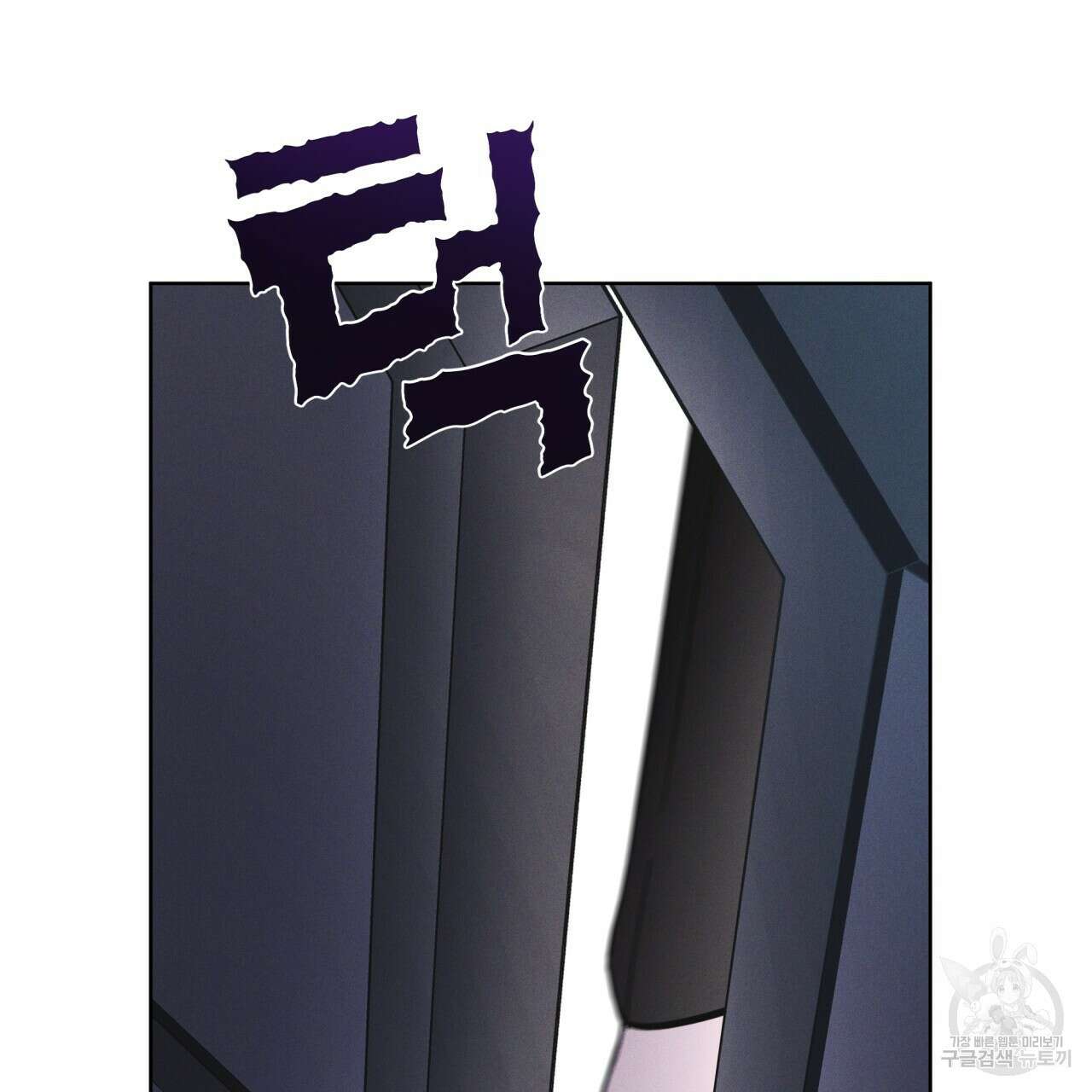 레인보우 시티 30화 14