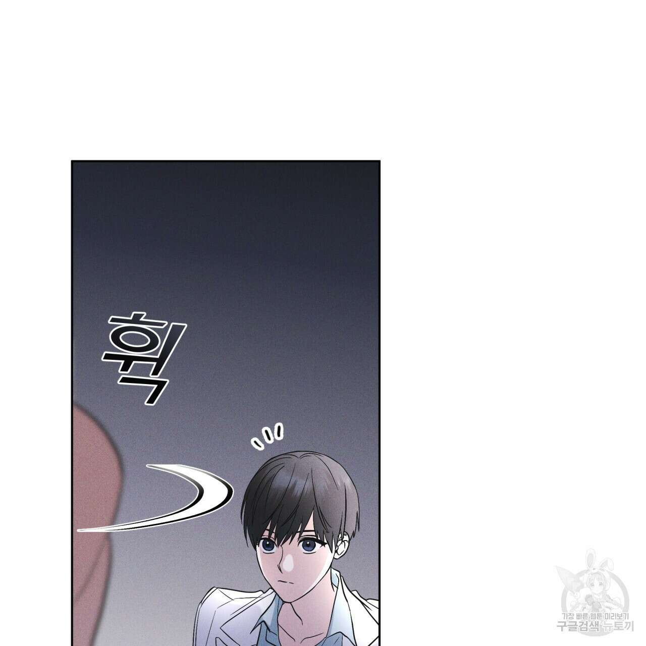 레인보우 시티 30화 25