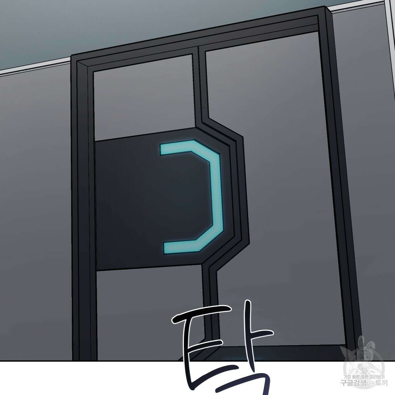 레인보우 시티 30화 27