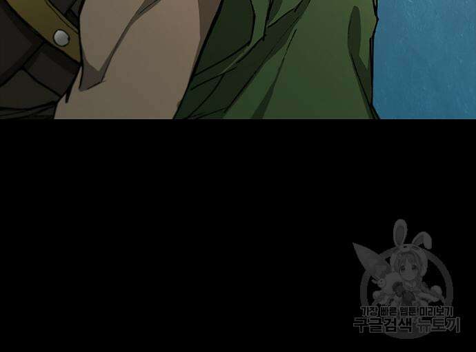 무사만리행 167화 41