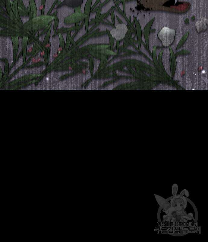 무사만리행 167화 52