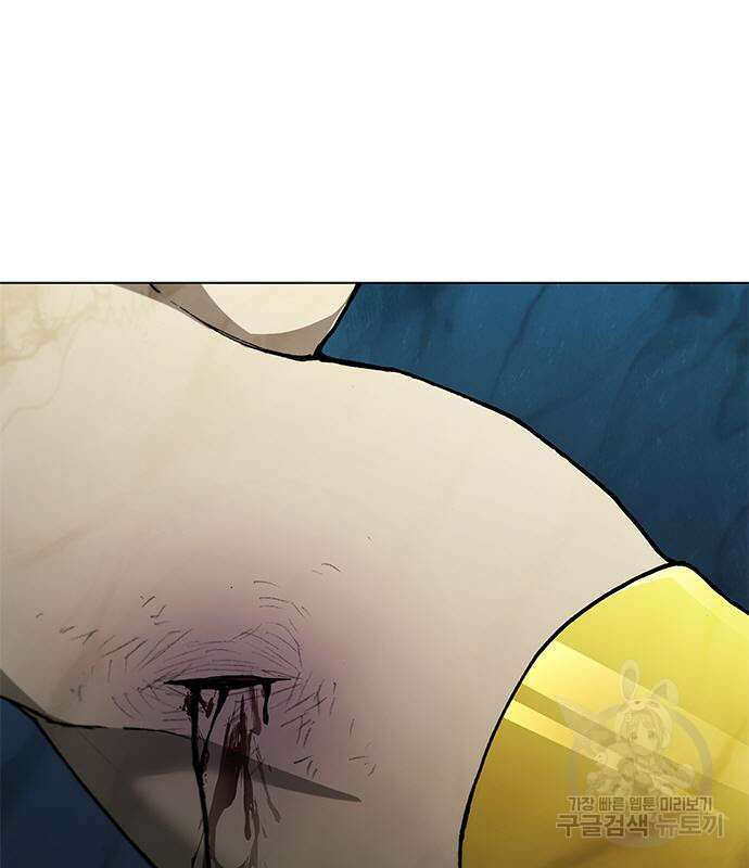 무사만리행 167화 71