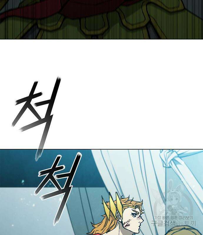 무사만리행 167화 78