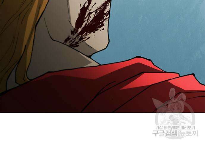 무사만리행 167화 85