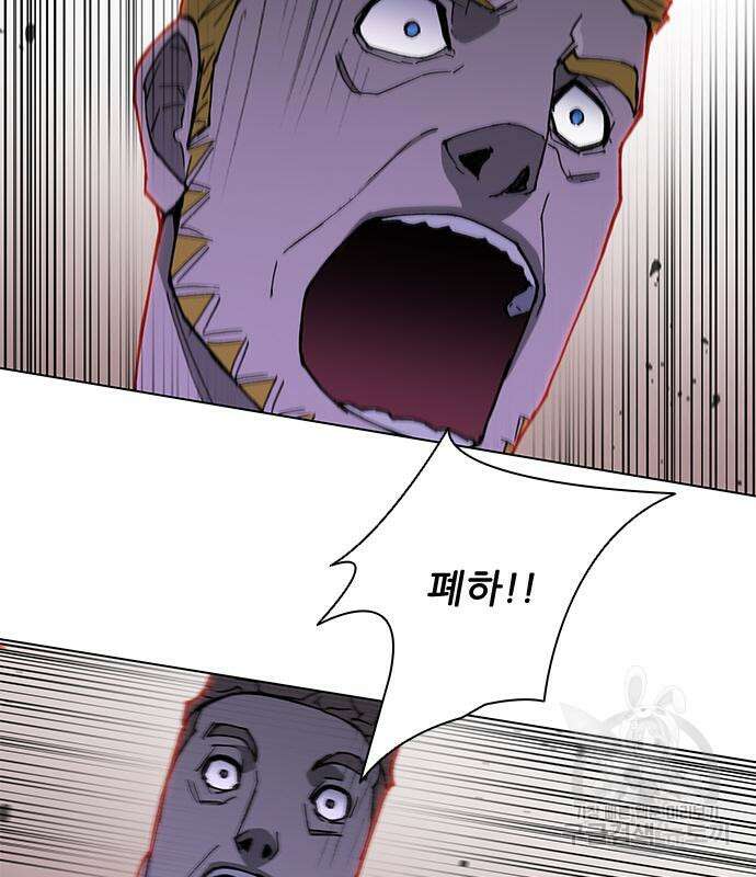 무사만리행 167화 101