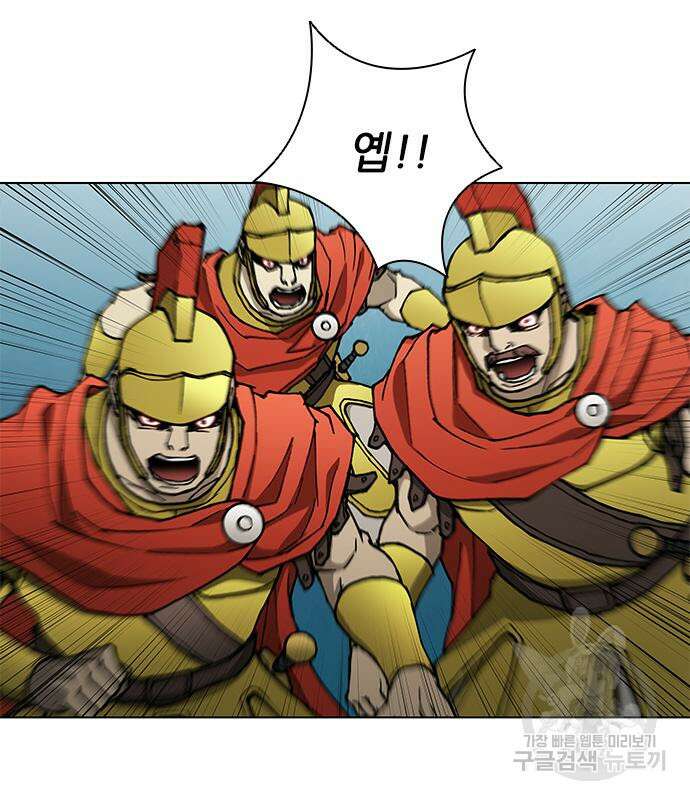 무사만리행 167화 107
