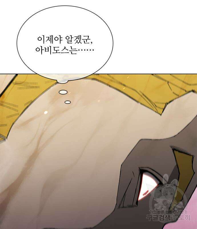 무사만리행 167화 108